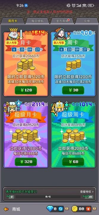 小丑宇宙