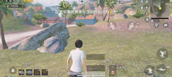 和平精英全图除草