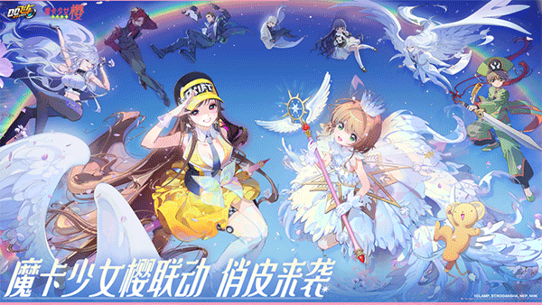 qq飞车手游体验服