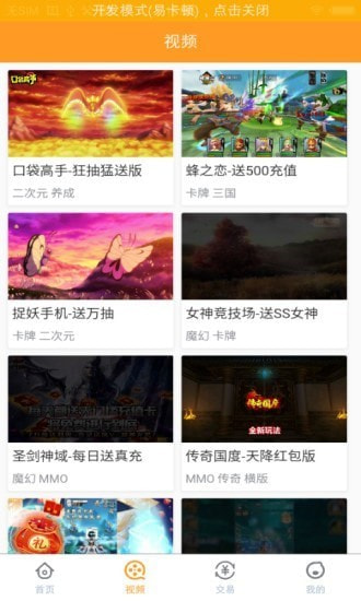 福利