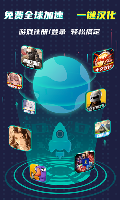 ourplay6.2.4版本