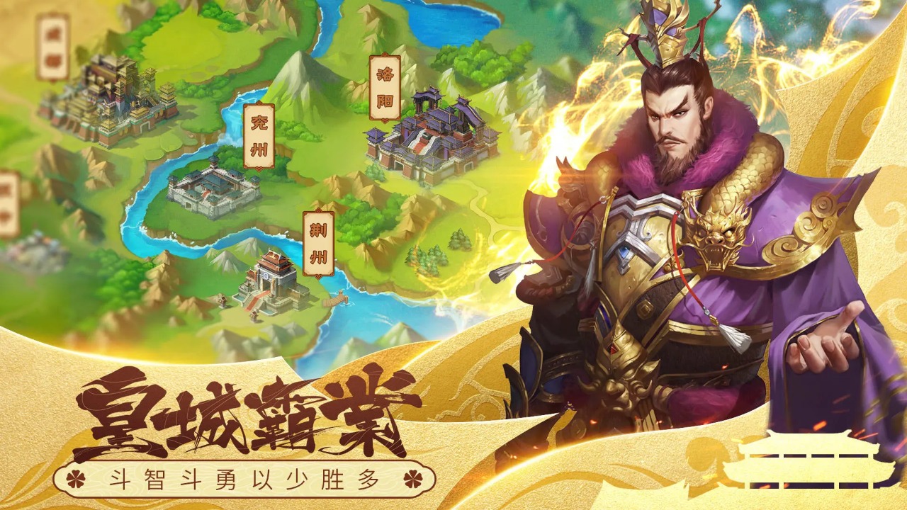 热血三国志五双神将