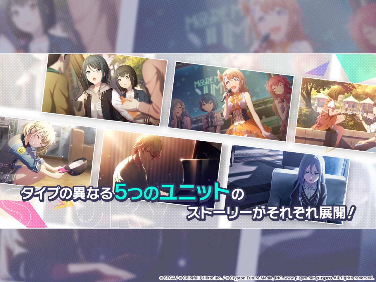 世界计划日服最新版