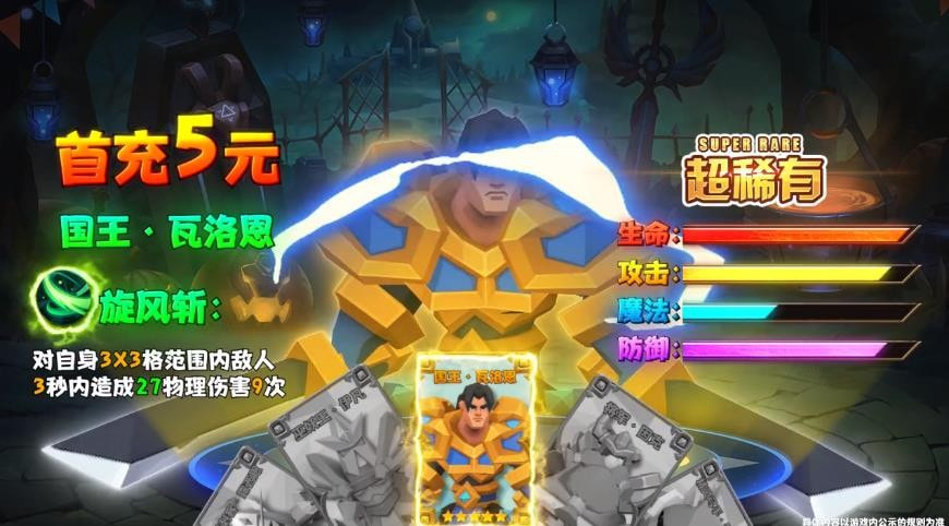 双城之战手游官方版