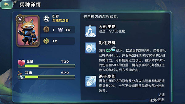 剑与家园vivo版本