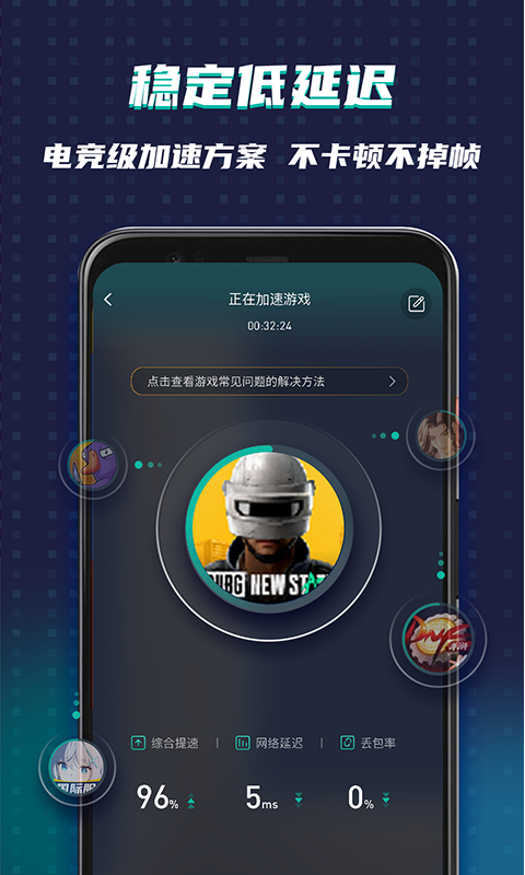 ourplay6.2.4版本