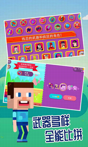 超神弓箭手无限金币钻石版
