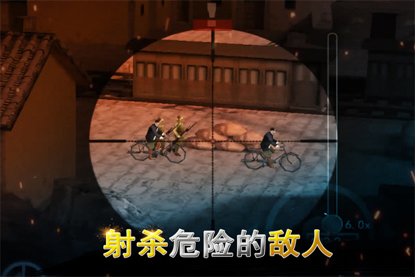 二战狙击官网正版