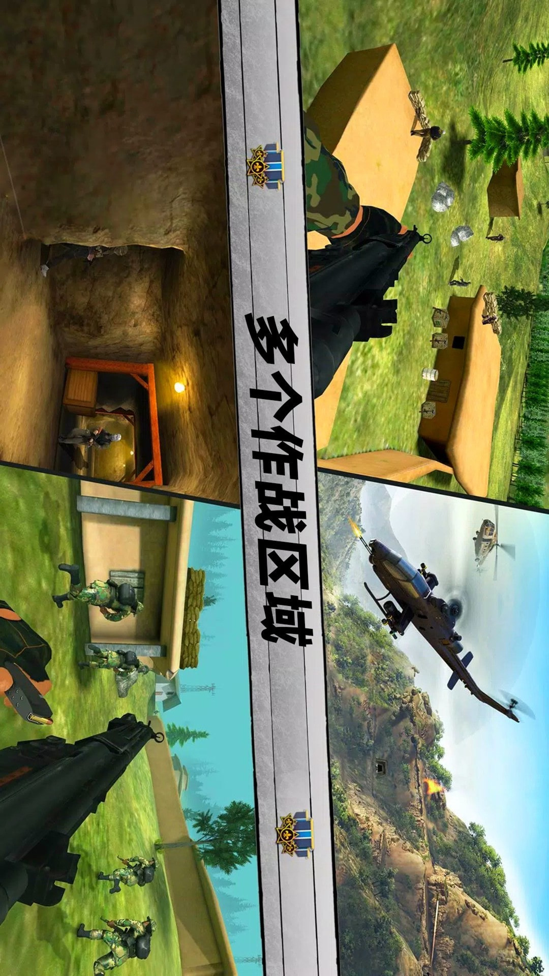 绝地战场英雄