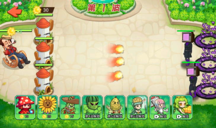 植物杂交大战