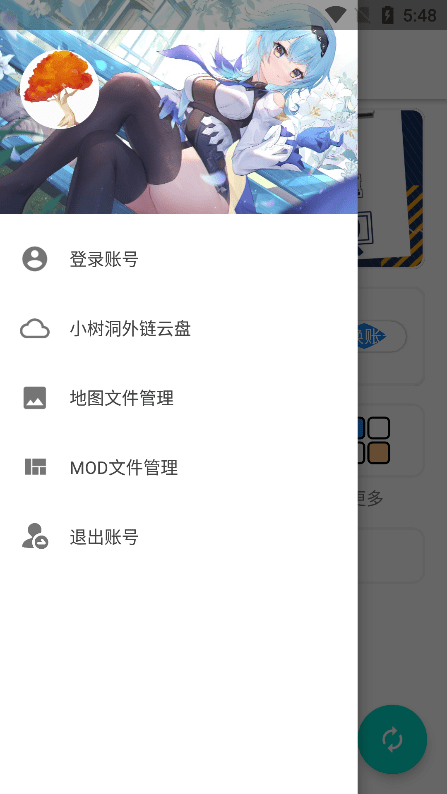 铁锈盒子免登录版