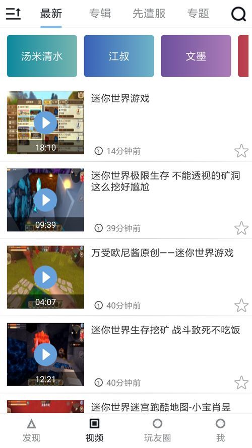 迷你黑科技盒子