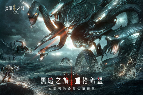 黑暗之潮契约