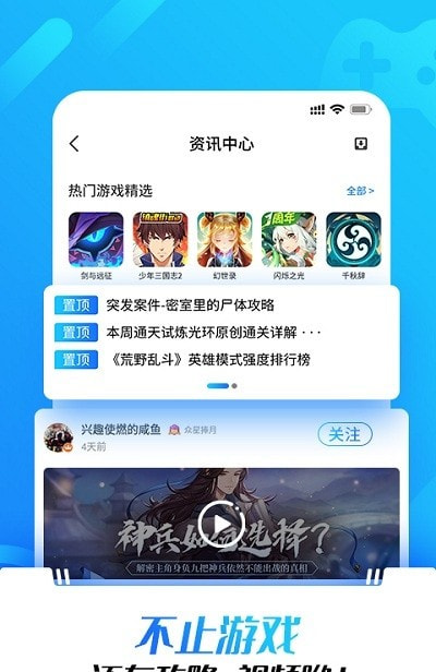 光环助手