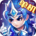 三国演义吞噬无界最新版