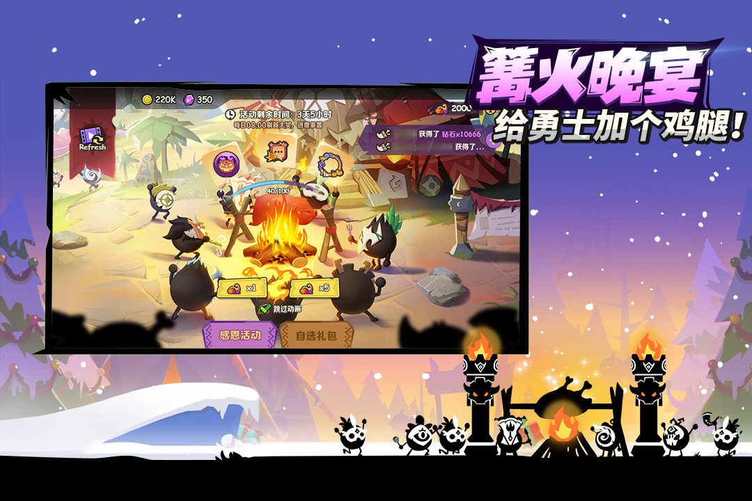 疯狂的库库姆无限钻石版