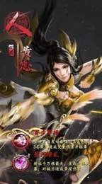 琴瑟三国高清版