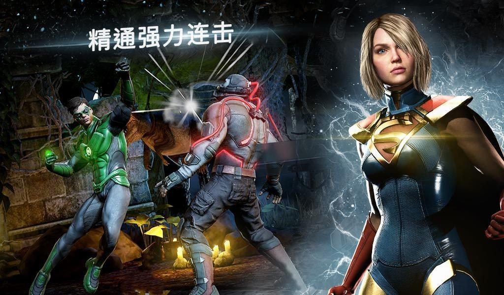 injustice2