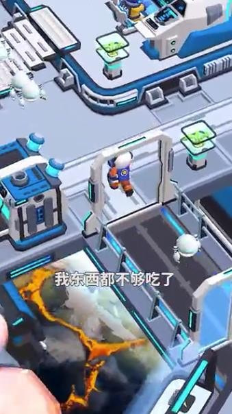 舰长带我飞