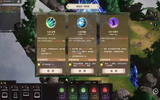 山门与幻境修改器
