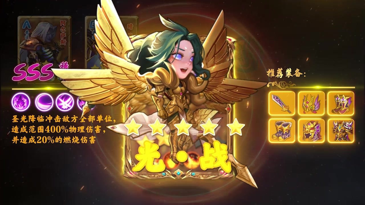 圣魂起源