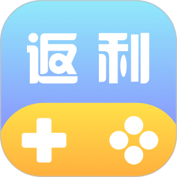 游返利app（游戏折扣福利）