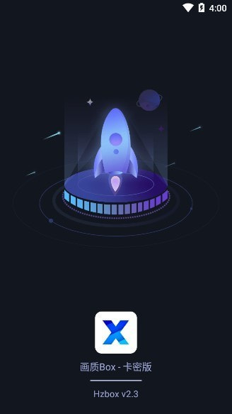 画质Box120帧