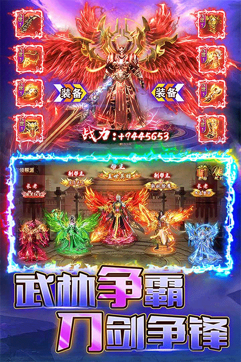 烈火一刀