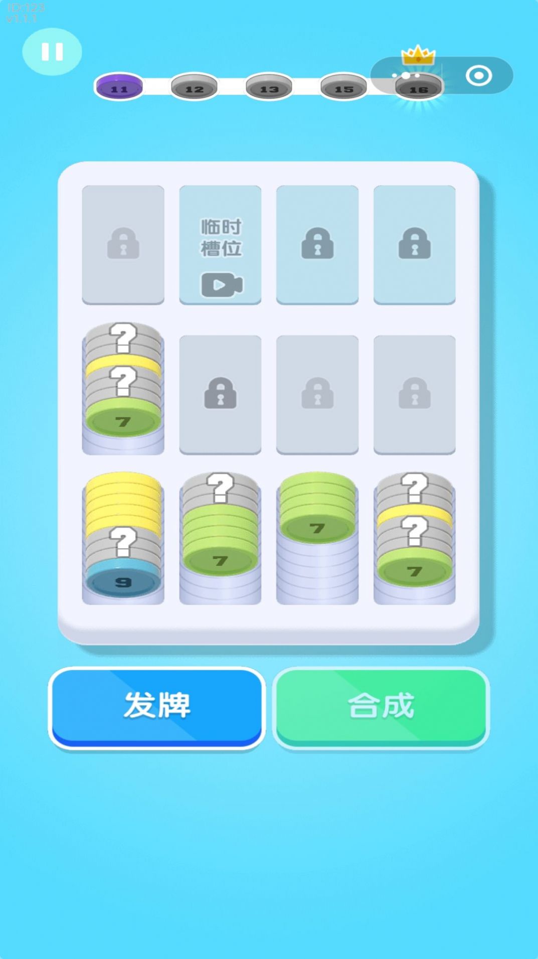 解压硬币宝盒