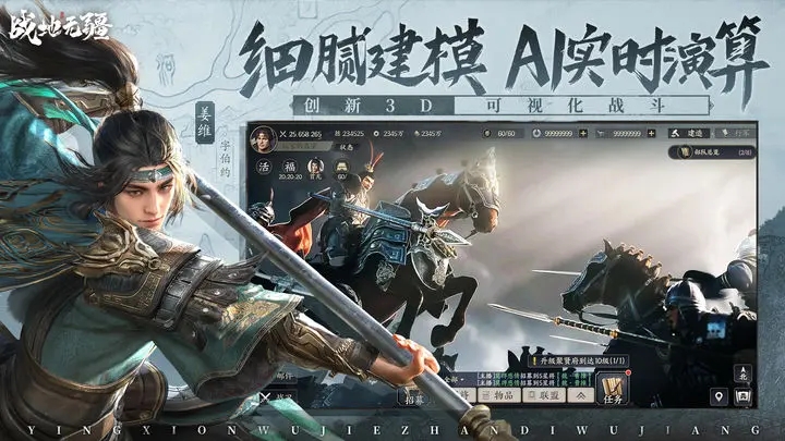 战地无疆正版