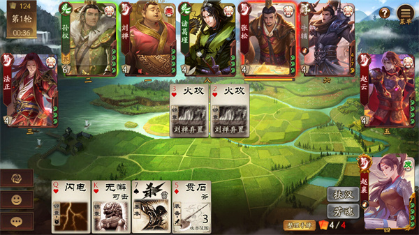 三国杀十周年wegame手机版