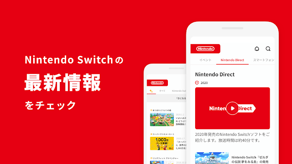 我的任天堂app安卓版(My Nintendo)