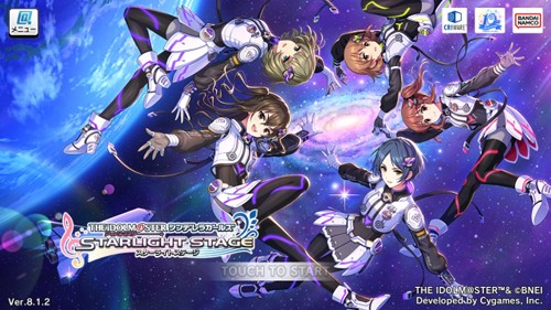 偶像大师灰姑娘女孩星光舞台