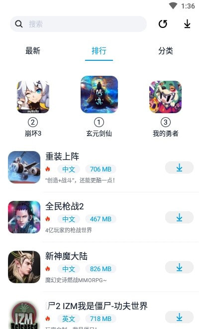 淘气侠游戏