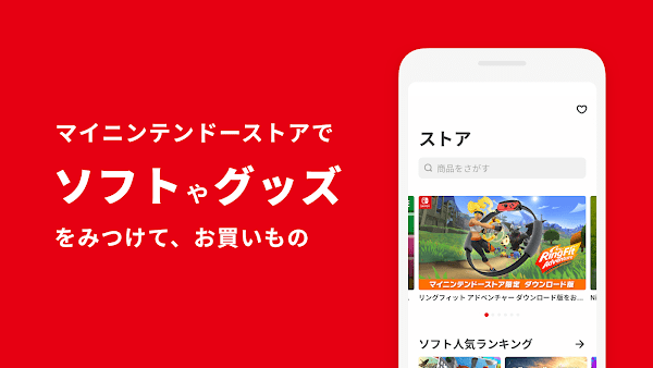 我的任天堂app安卓版(My Nintendo)