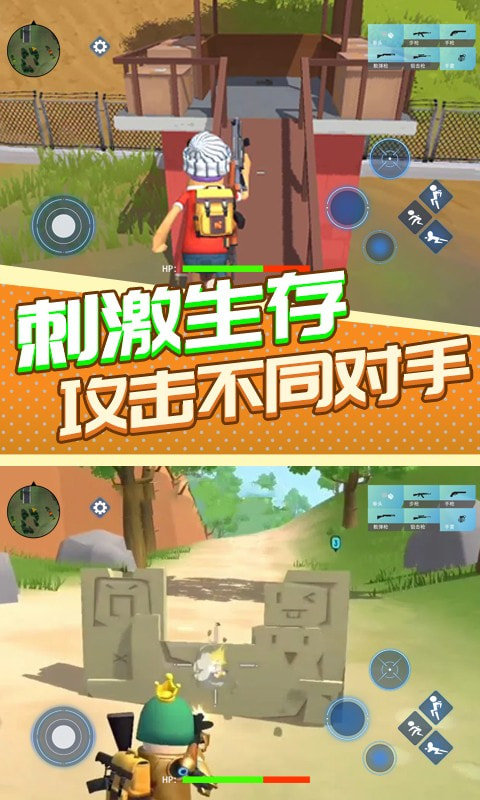 香肠人吃鸡之夜