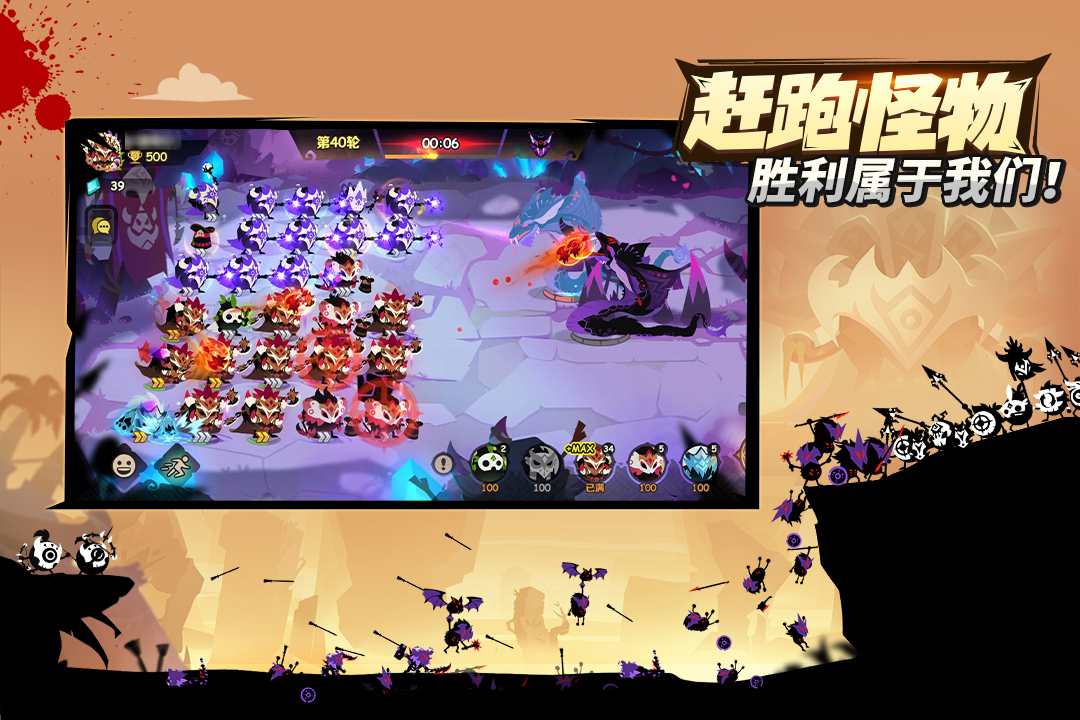 疯狂的库库姆无限钻石版