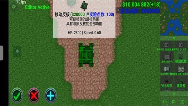 铁锈战争2科技战争模组(铁锈战争