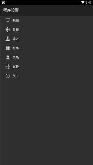 口袋妖怪GBA模拟器