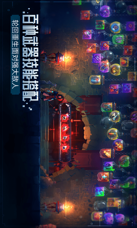 永劫武侠吃鸡