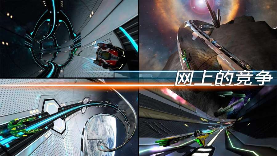 宇宙挑战分享版
