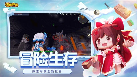 迷你世界神仙软件领迷你币