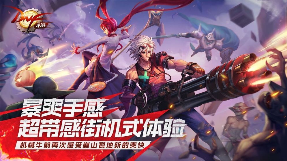 DNF卡盟