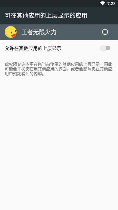悬浮窗无限火力小黄鸭