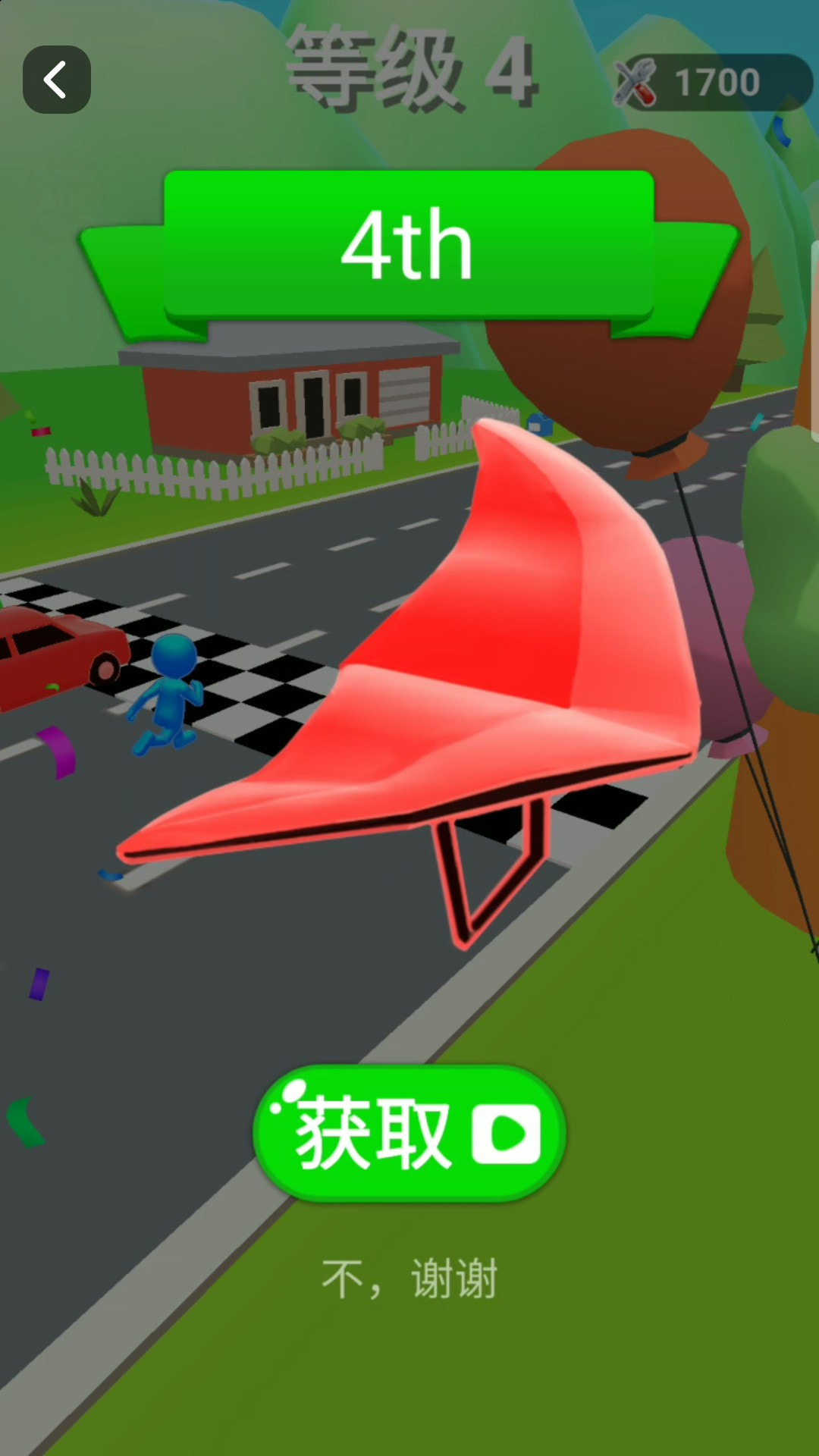 3D闪电跑酷侠