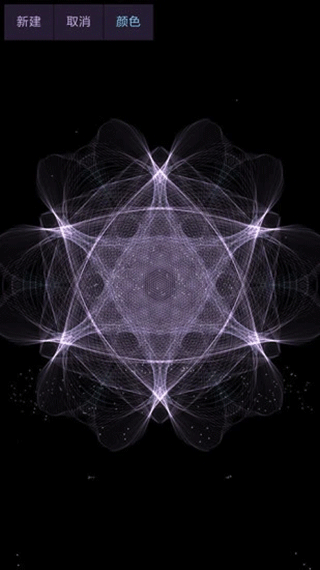 魔幻粒子