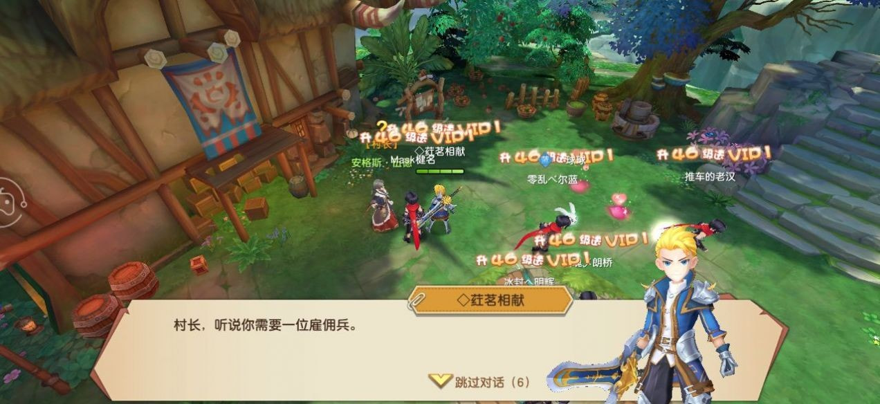 米哈哈战纪