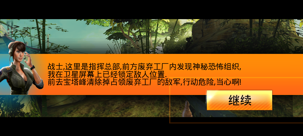 狙神荣耀九游版