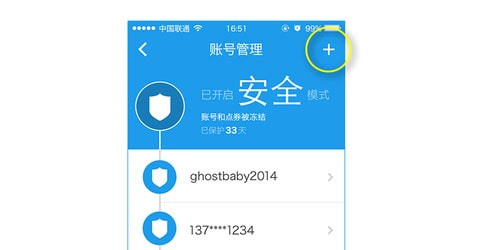 叨鱼