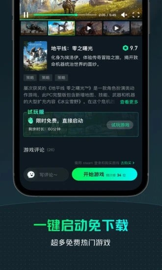游哇云
